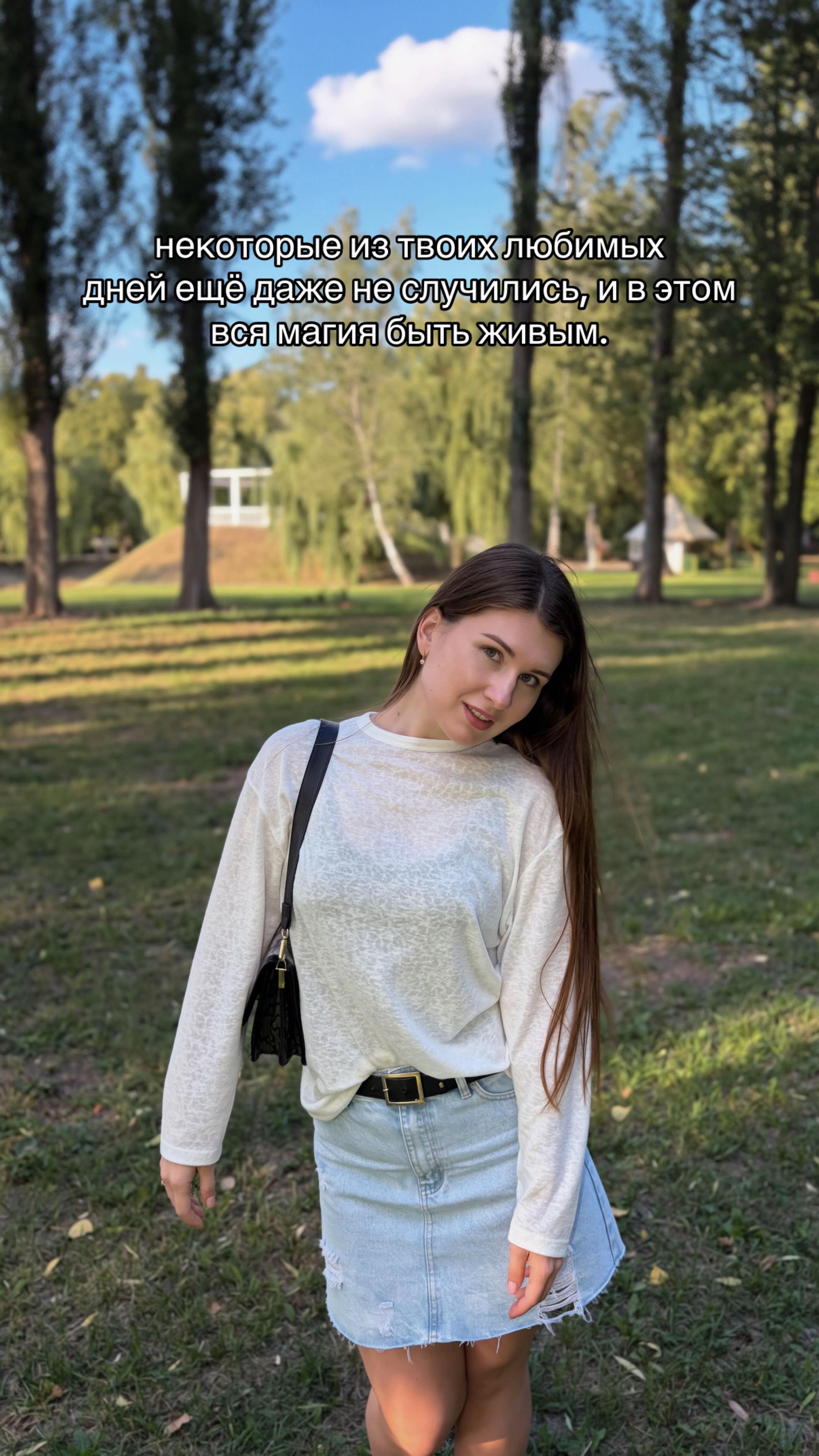 @Аня