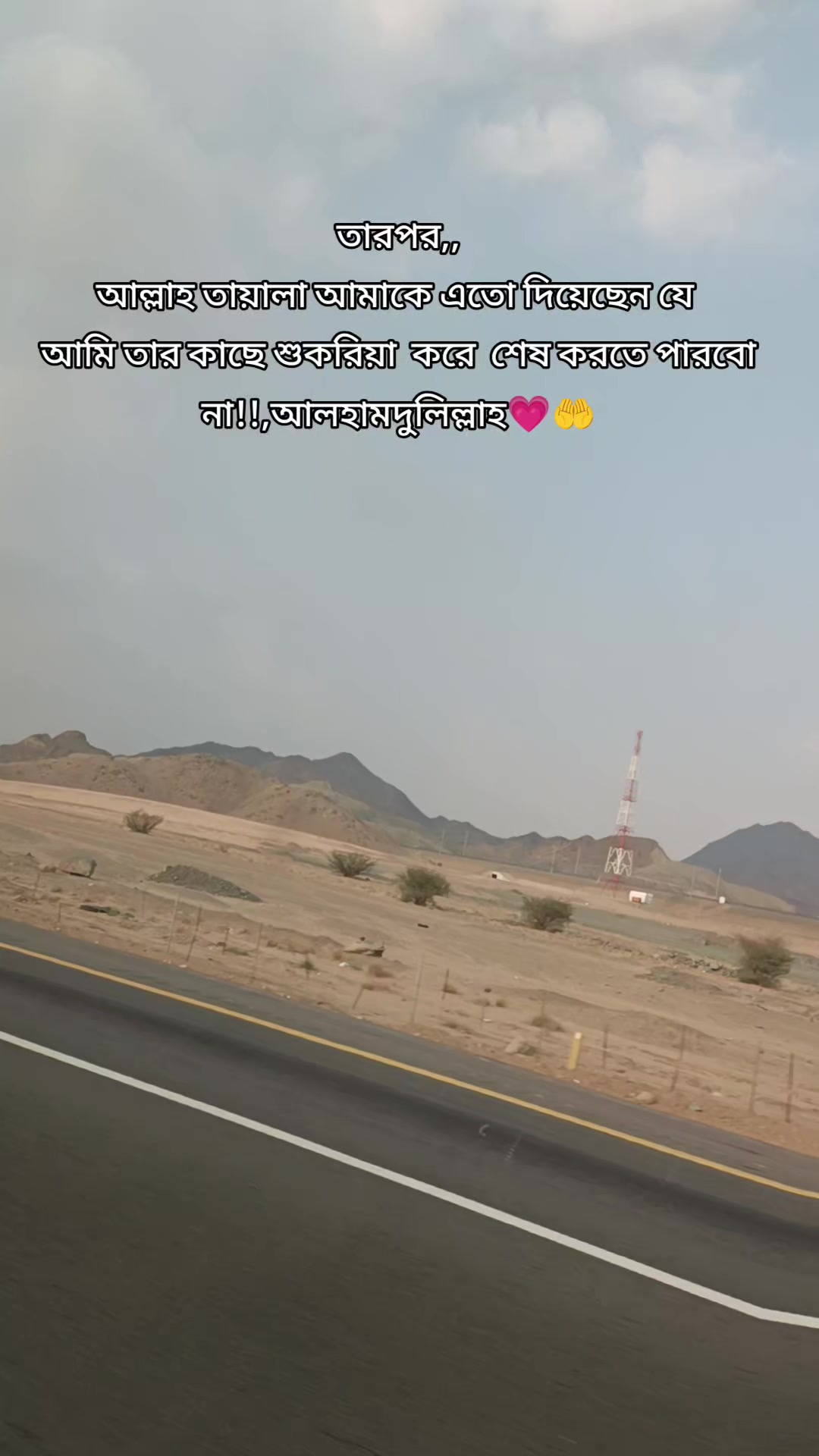 @🇸🇦 PaKhi 🕊️🇧🇩✈️🎀