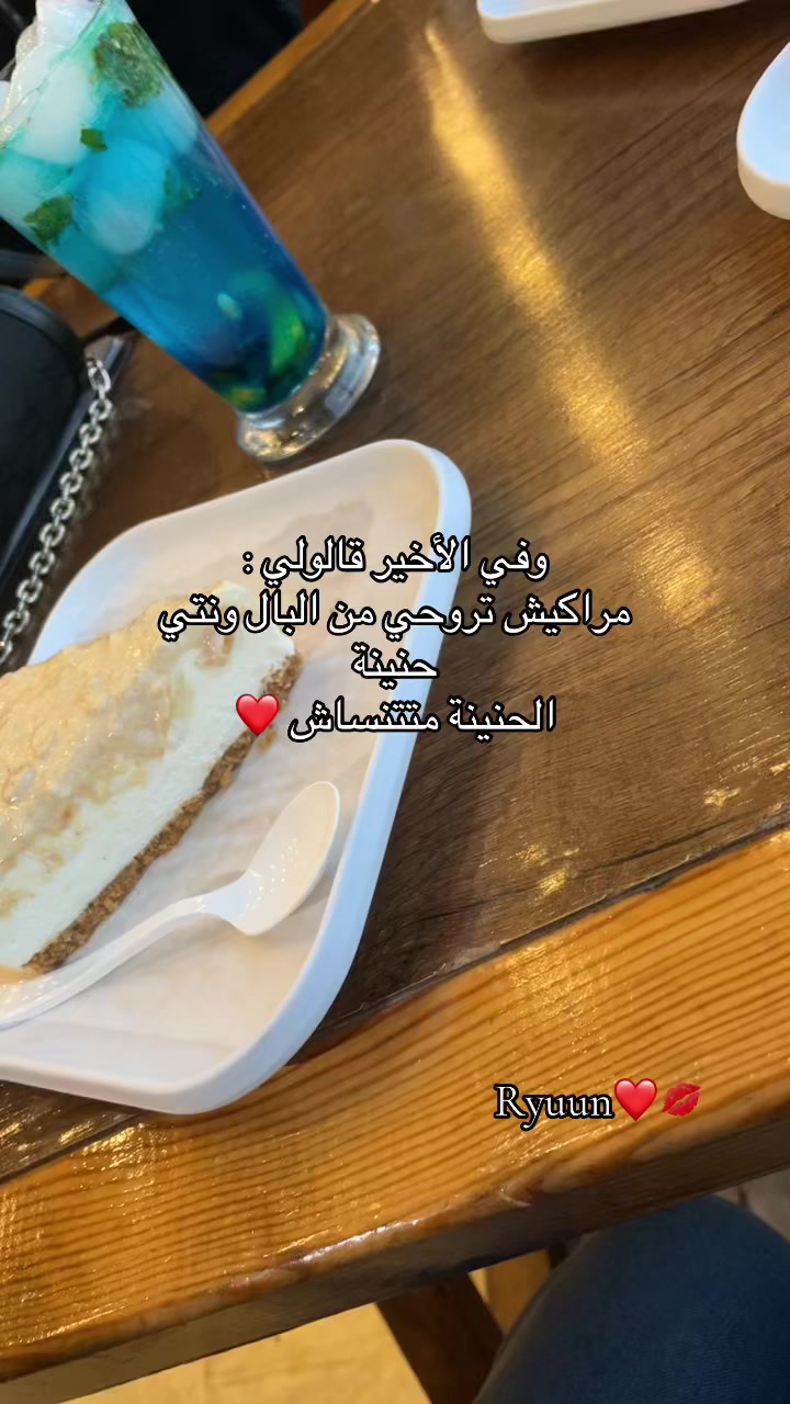 @Ryuun🤎🥥