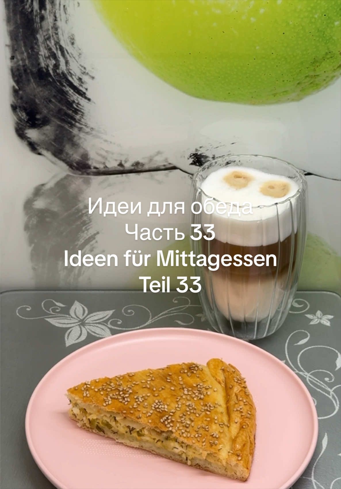@Ekaterina Rezepte