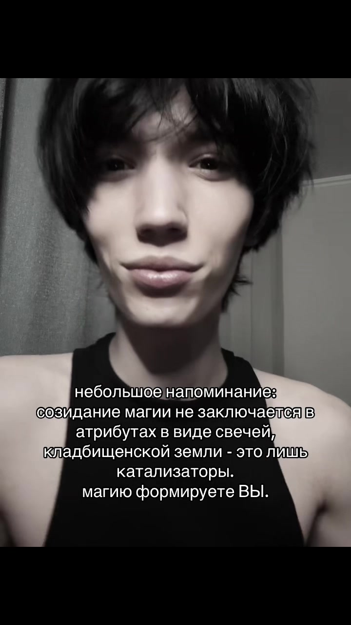 @тгк: престол скорби