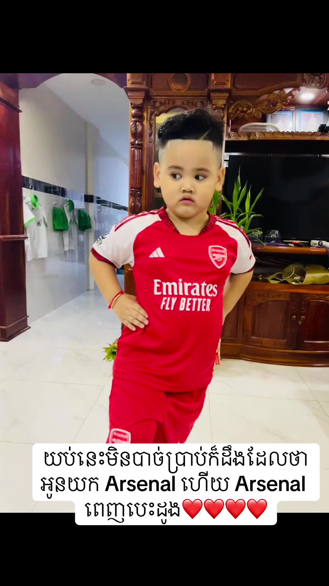 @កូន ប៉ូលីសតូច