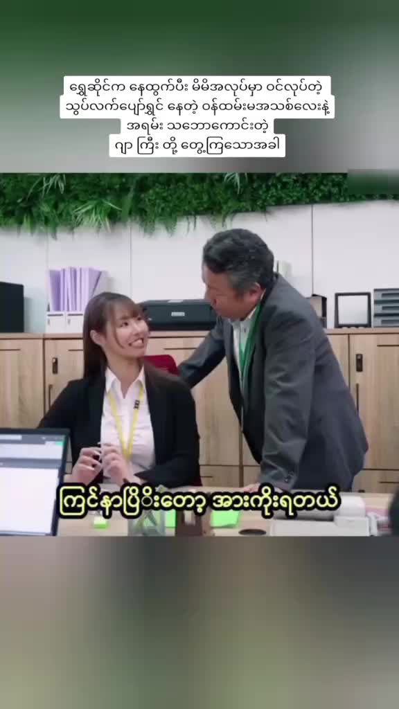 @မြန်မာစာတန်းထိုးဂျပန်ကားများ