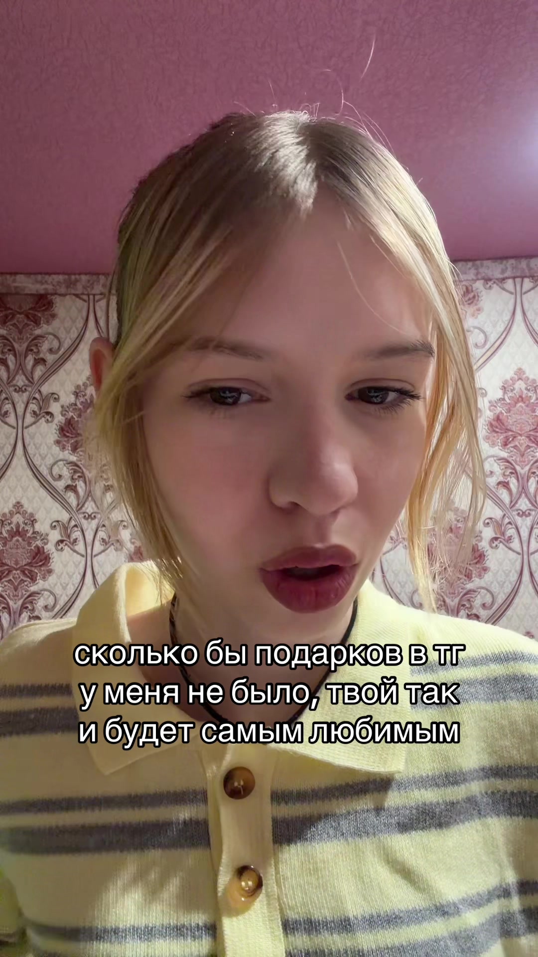 @тгк: янчестер