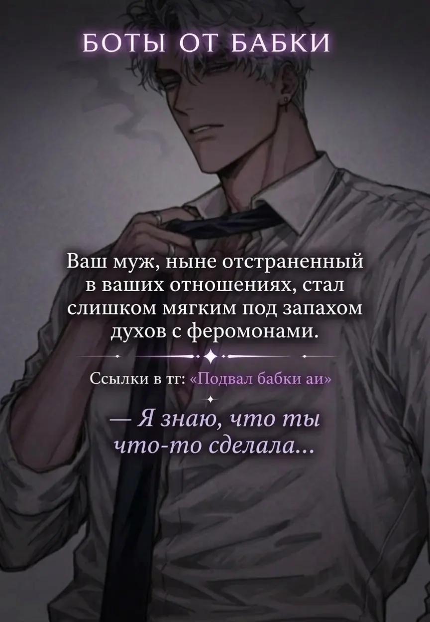 @Подвал Бабки аи