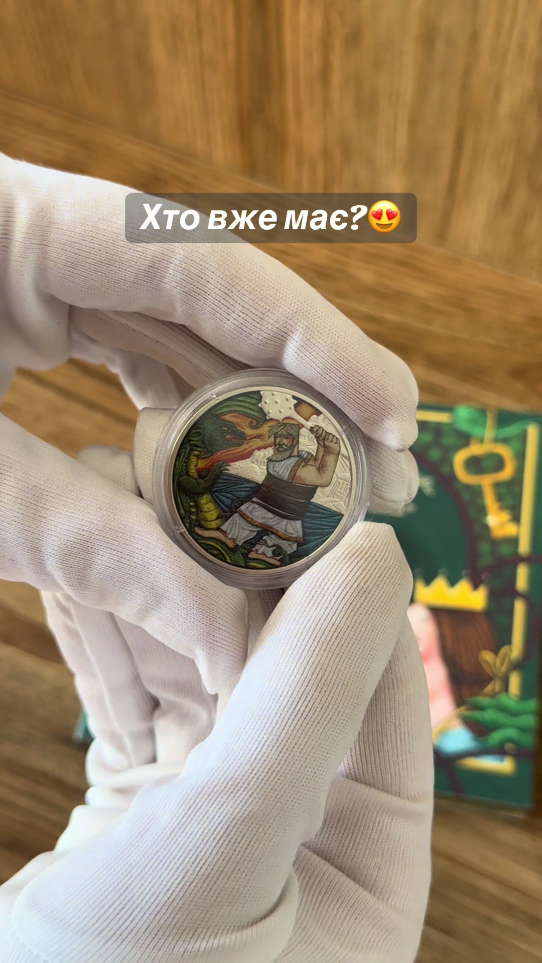 @DenariusUA | Монети &bull; банкноти