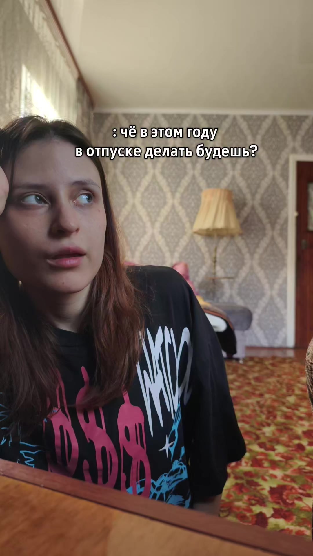 @ЭЛЯ