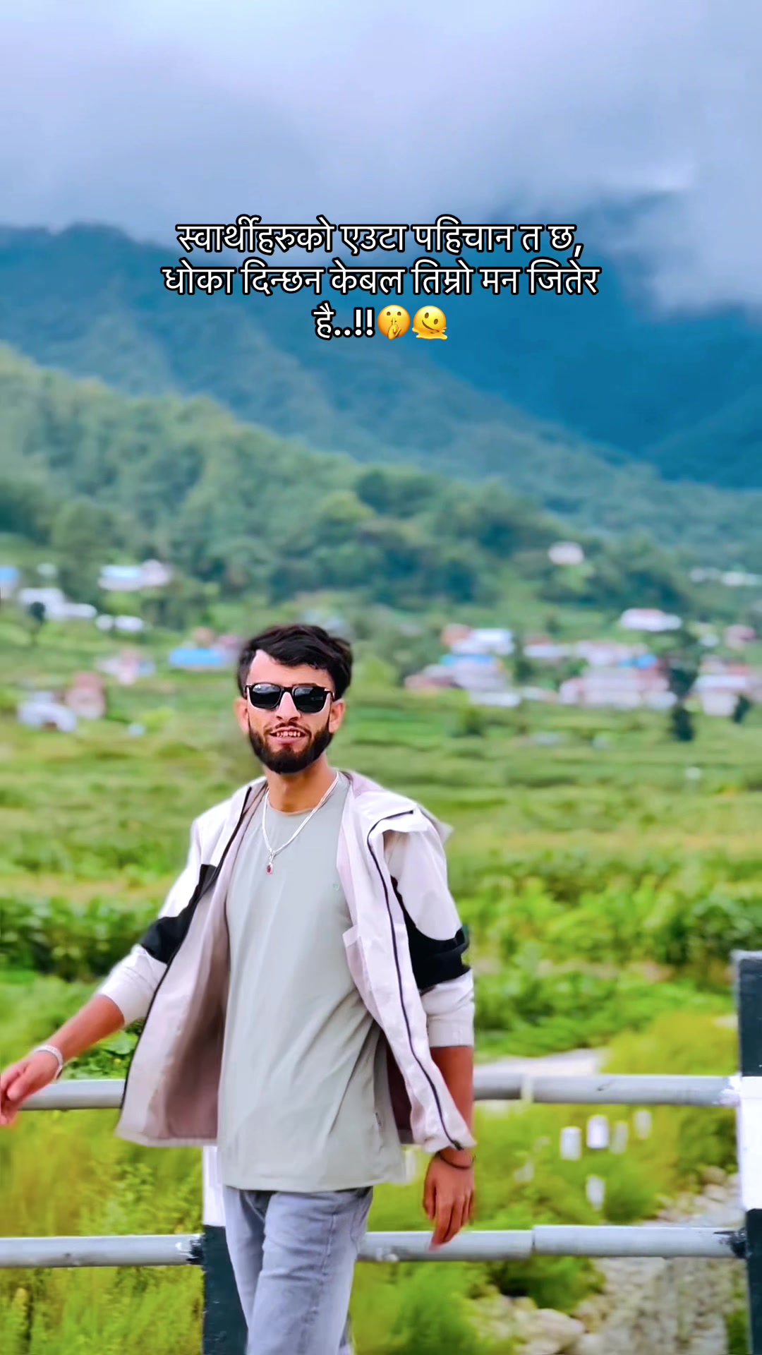 @कान्छु