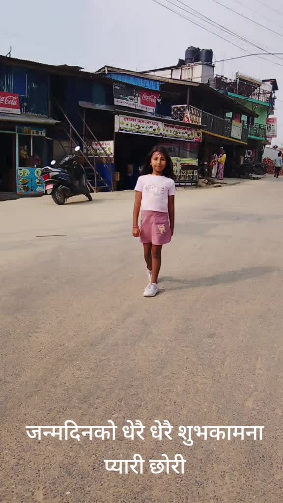 @Rita Pokhrel