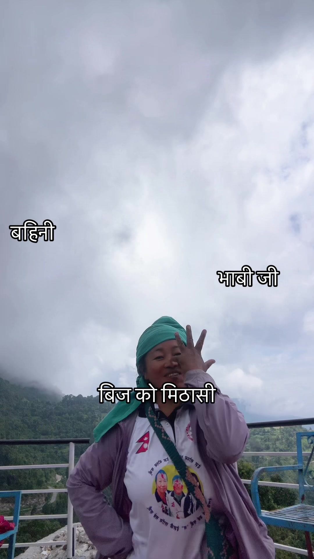 @सुम्निमा राई