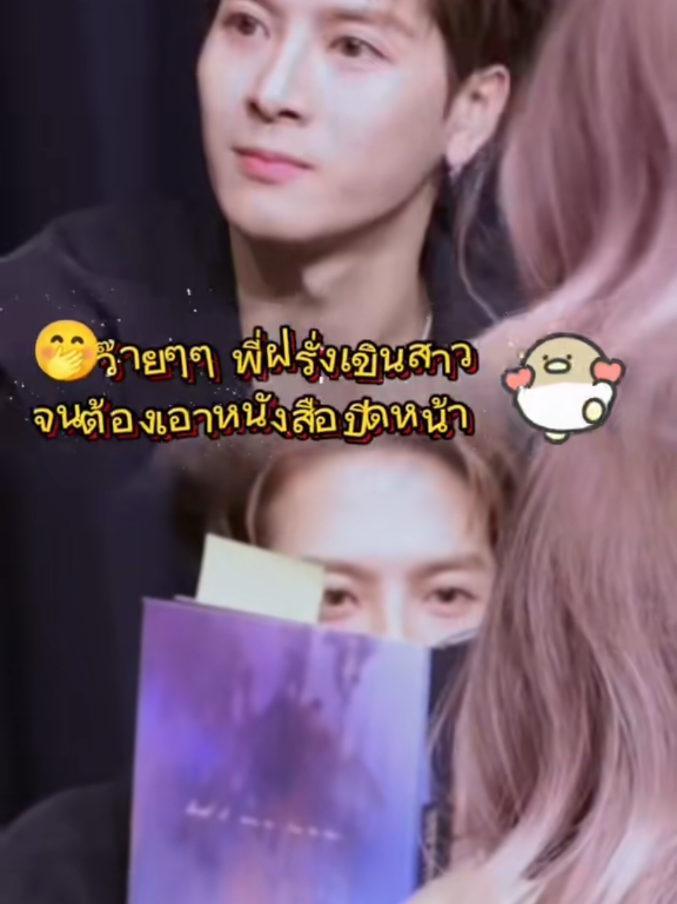 @👑Sara WangTuan💜 รัว❤️บล็อค