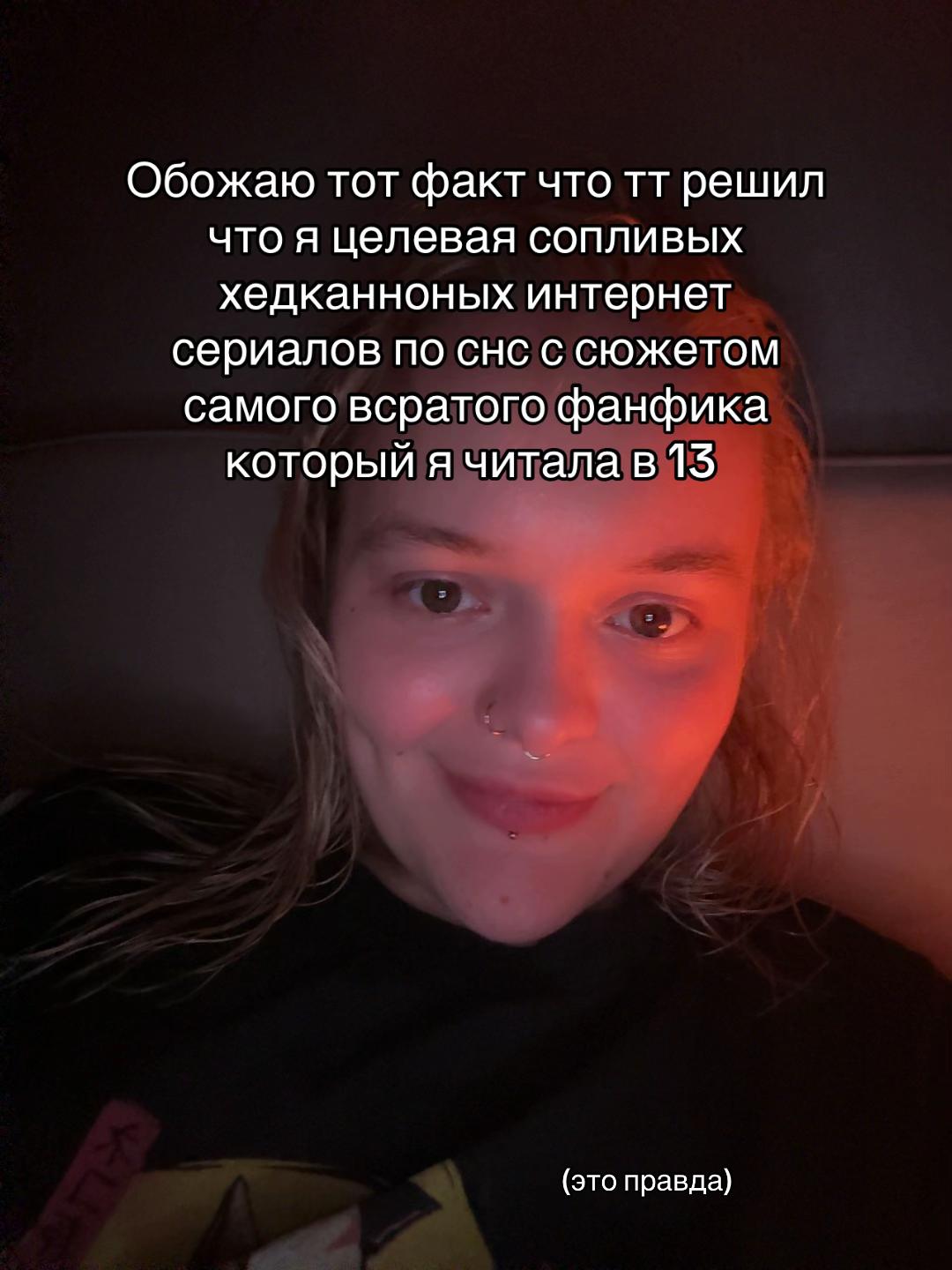 @Миша Пиздун
