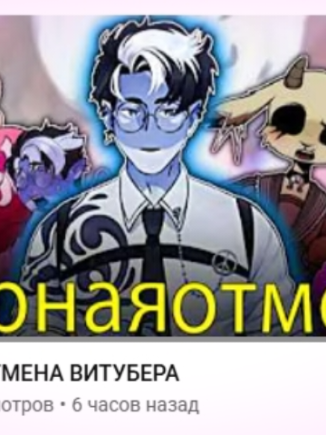 @базядура