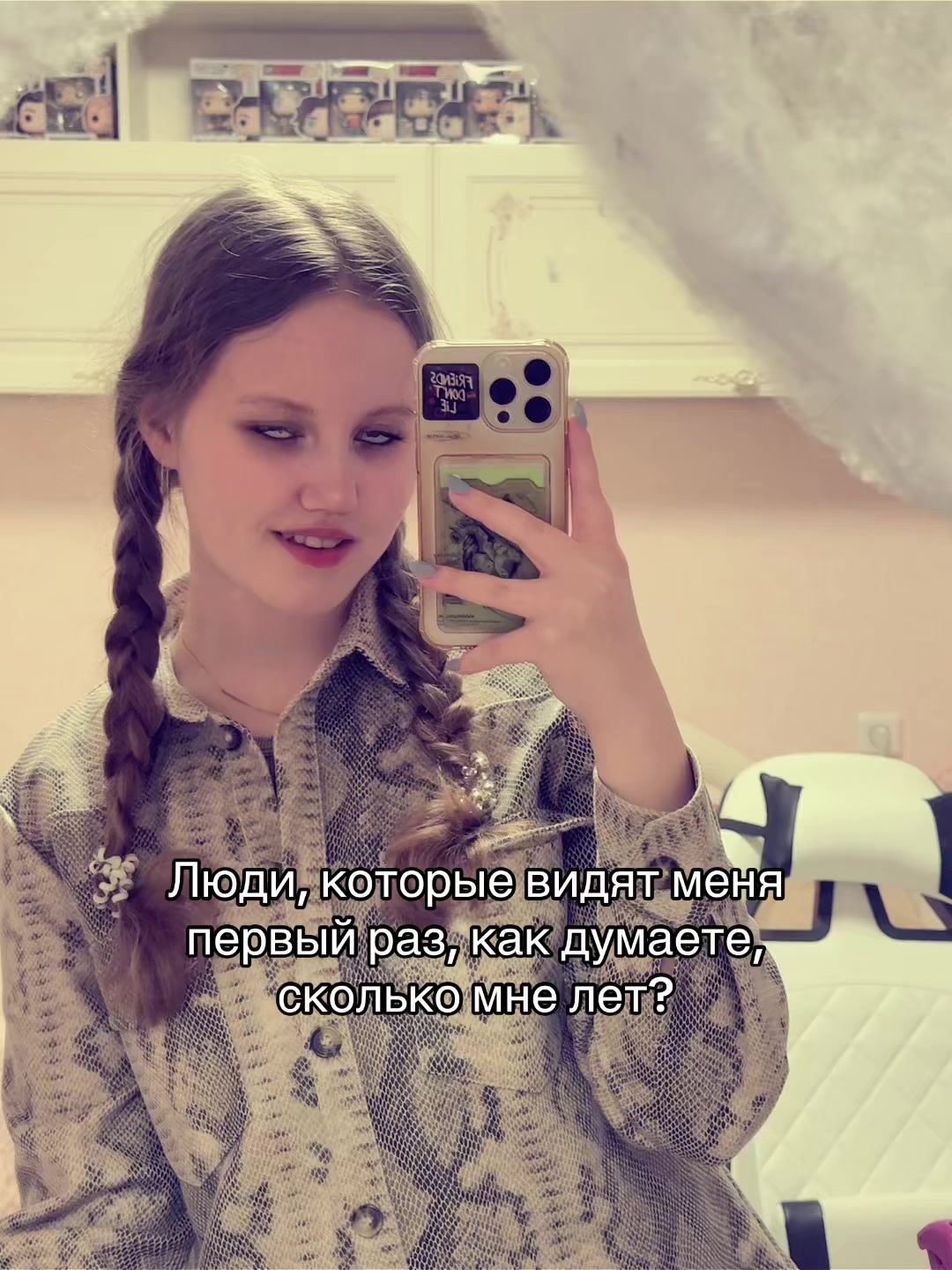 @Кто?