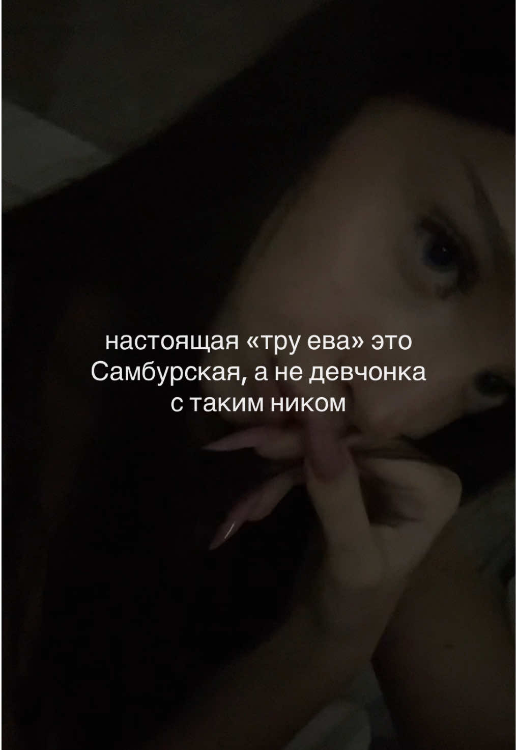 @полиняка