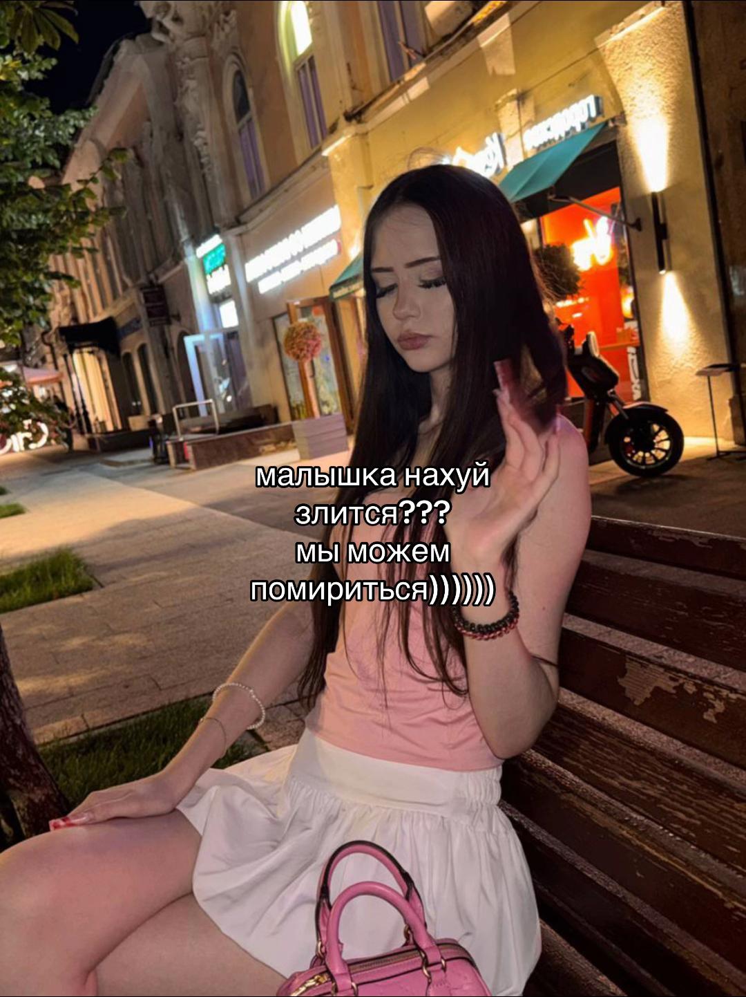 @лизамяу