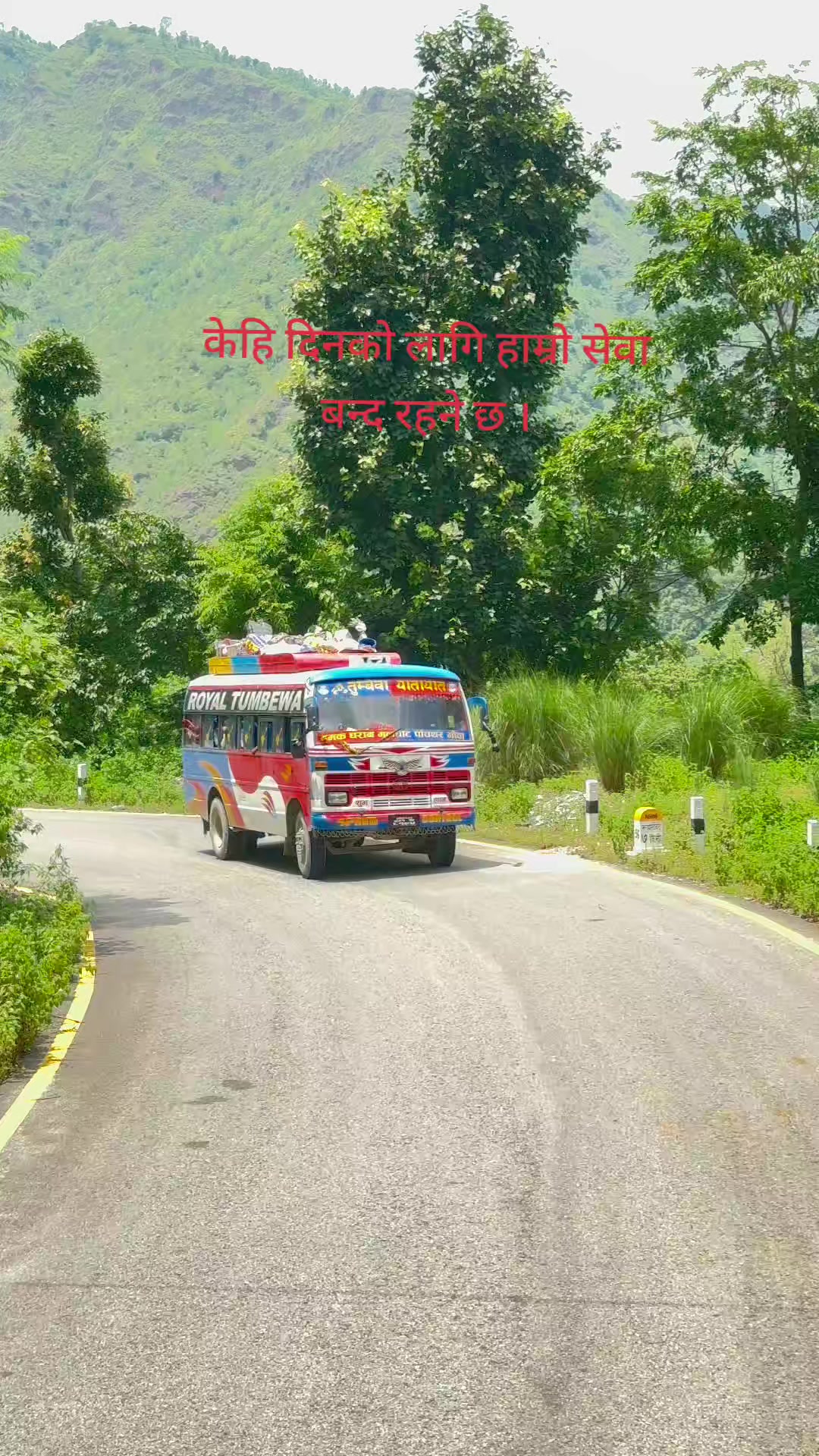 @मोहन खड्का