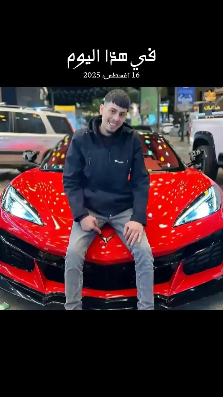 @الكوشي 🧨