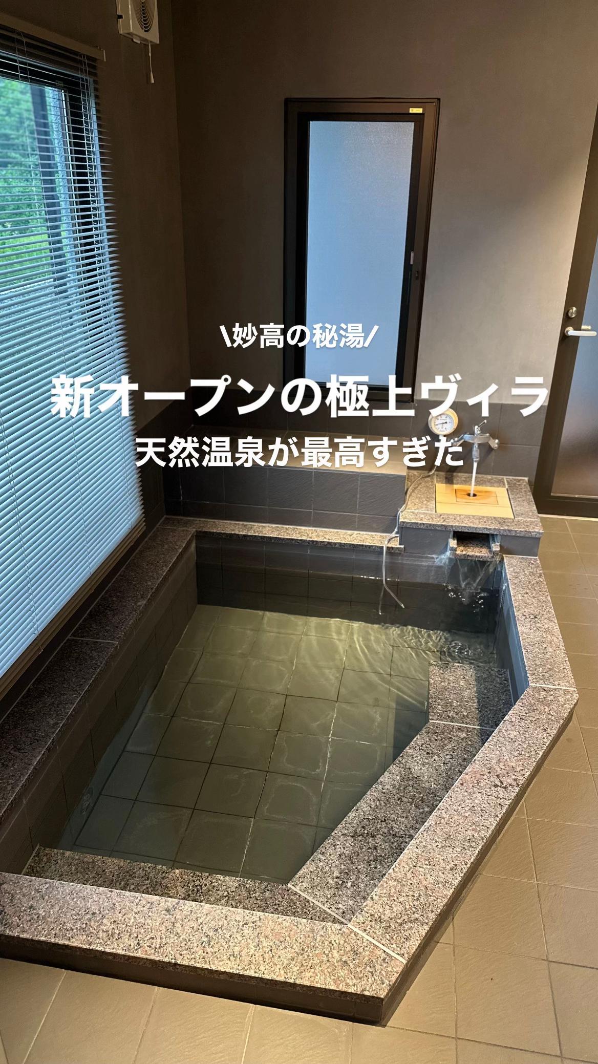 @高山凌の外食日記✈️ホテル旅