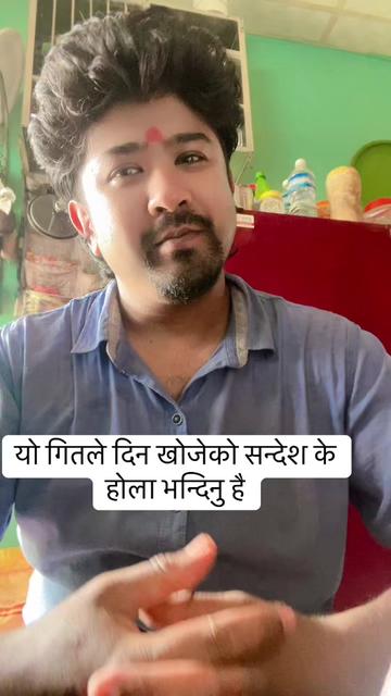 @BIJAY Khadka GAGAN🇳🇵✍️