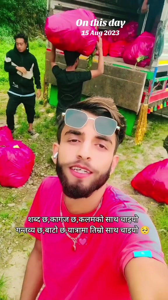 @कान्छु