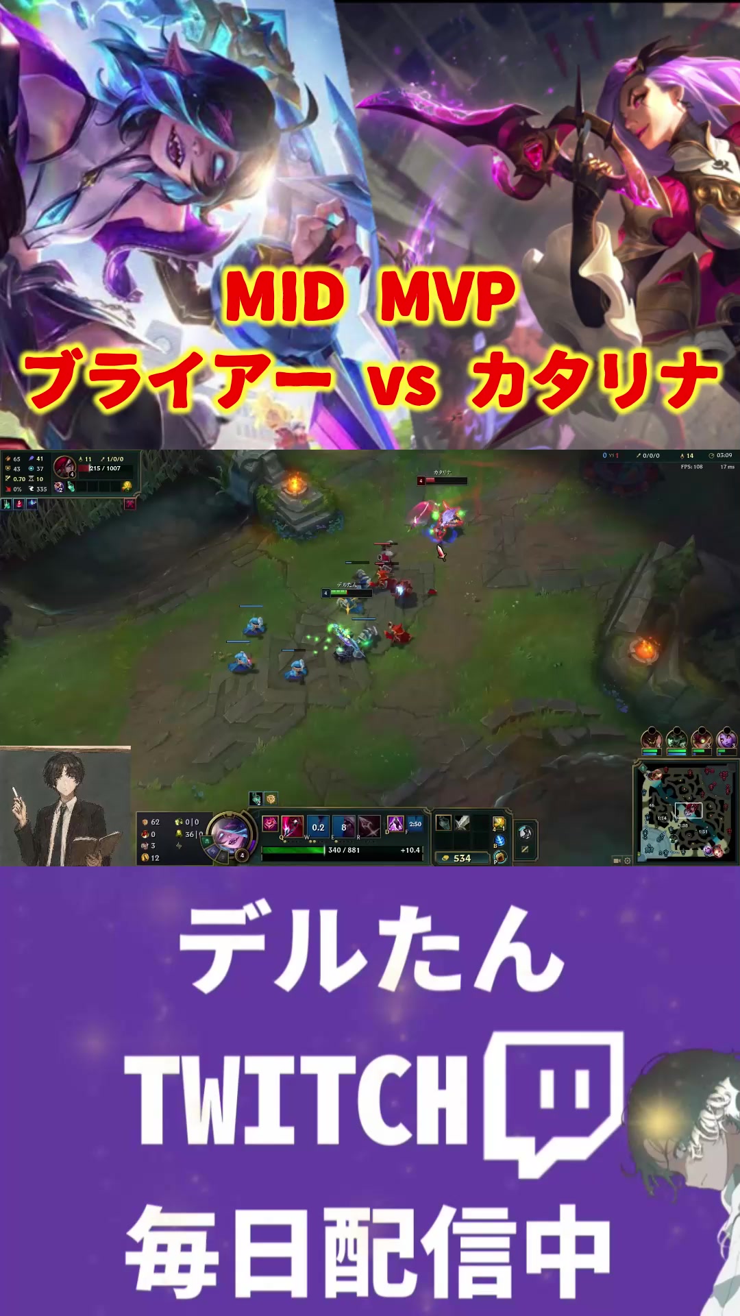@デルたん