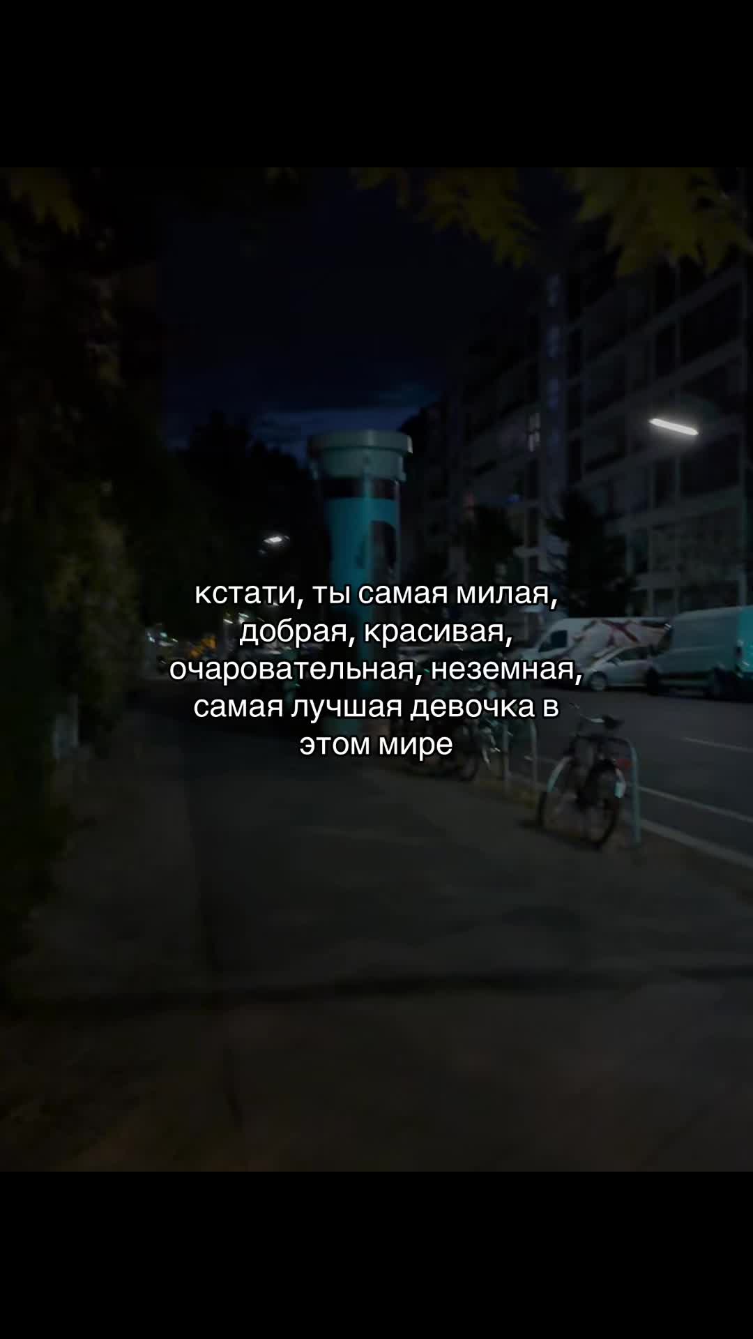 @в душе