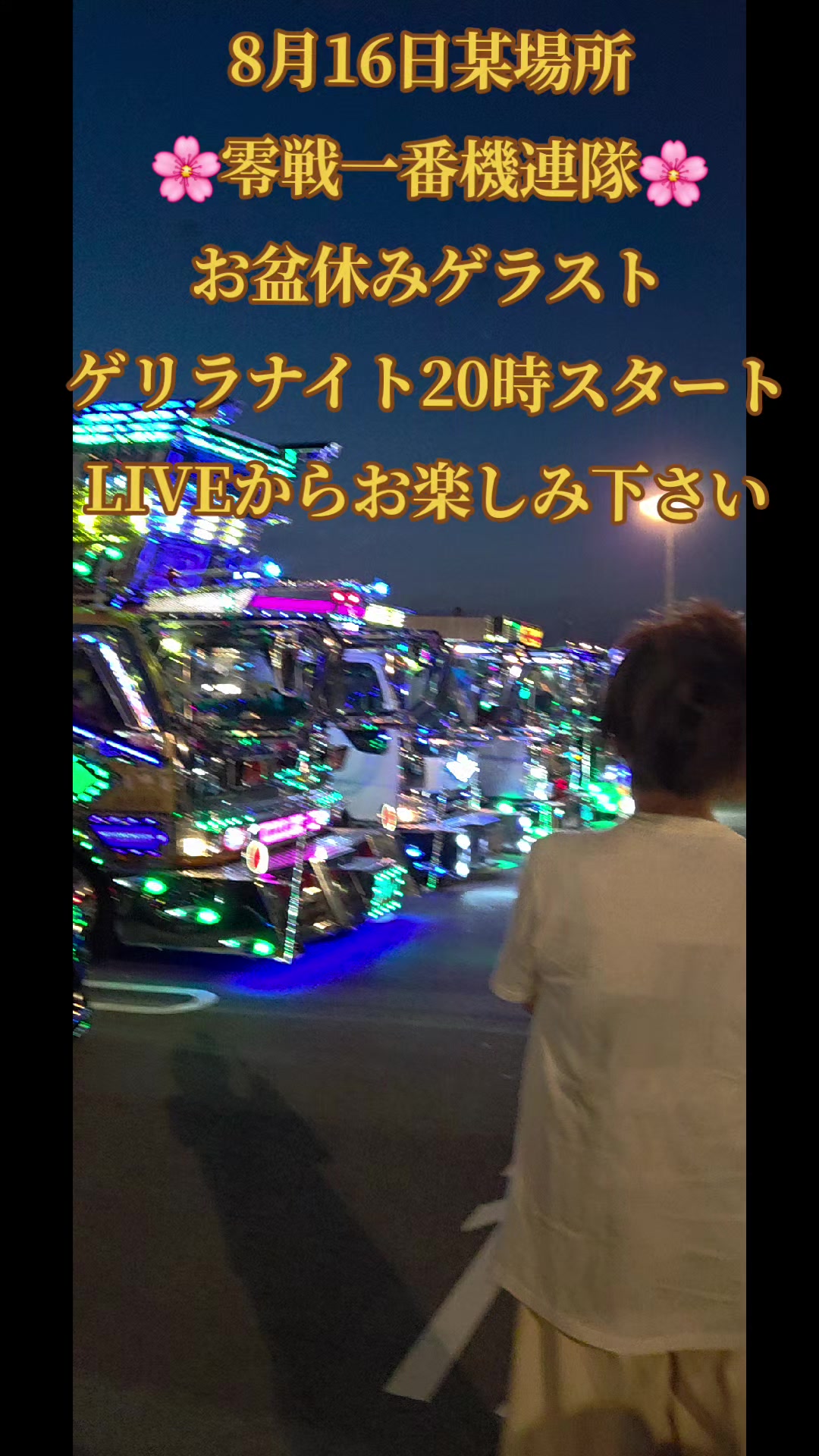 @零🇯🇵🌸零戦一番機🌸🇯🇵
