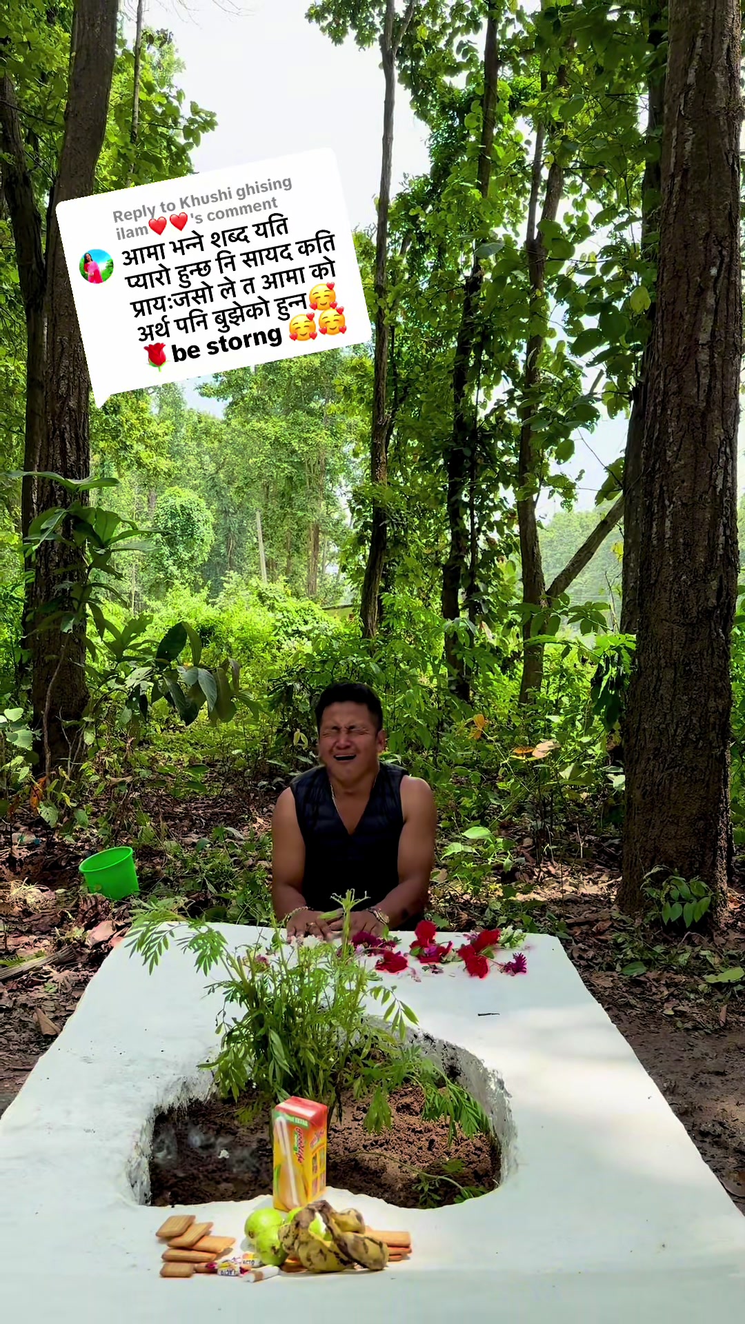 @अमृत मादेन