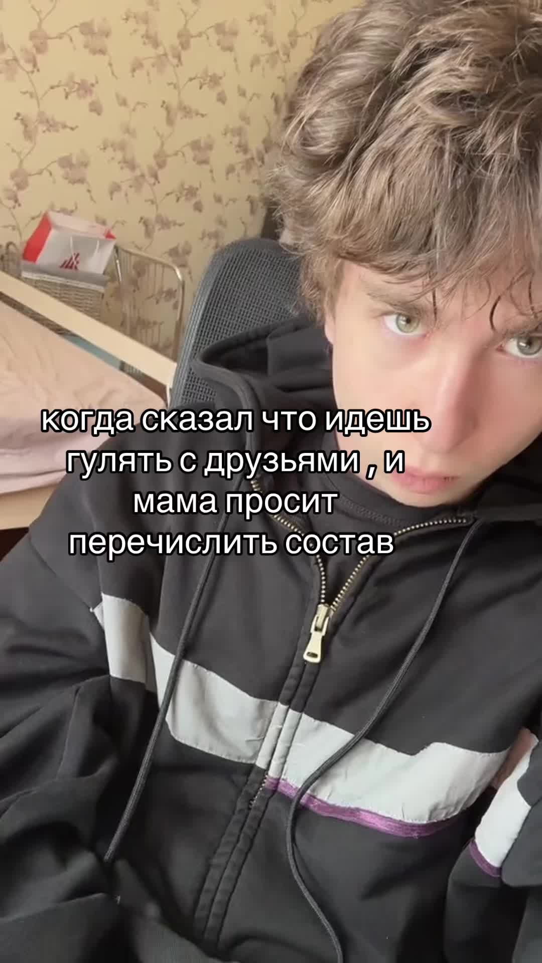 @Smoykidd