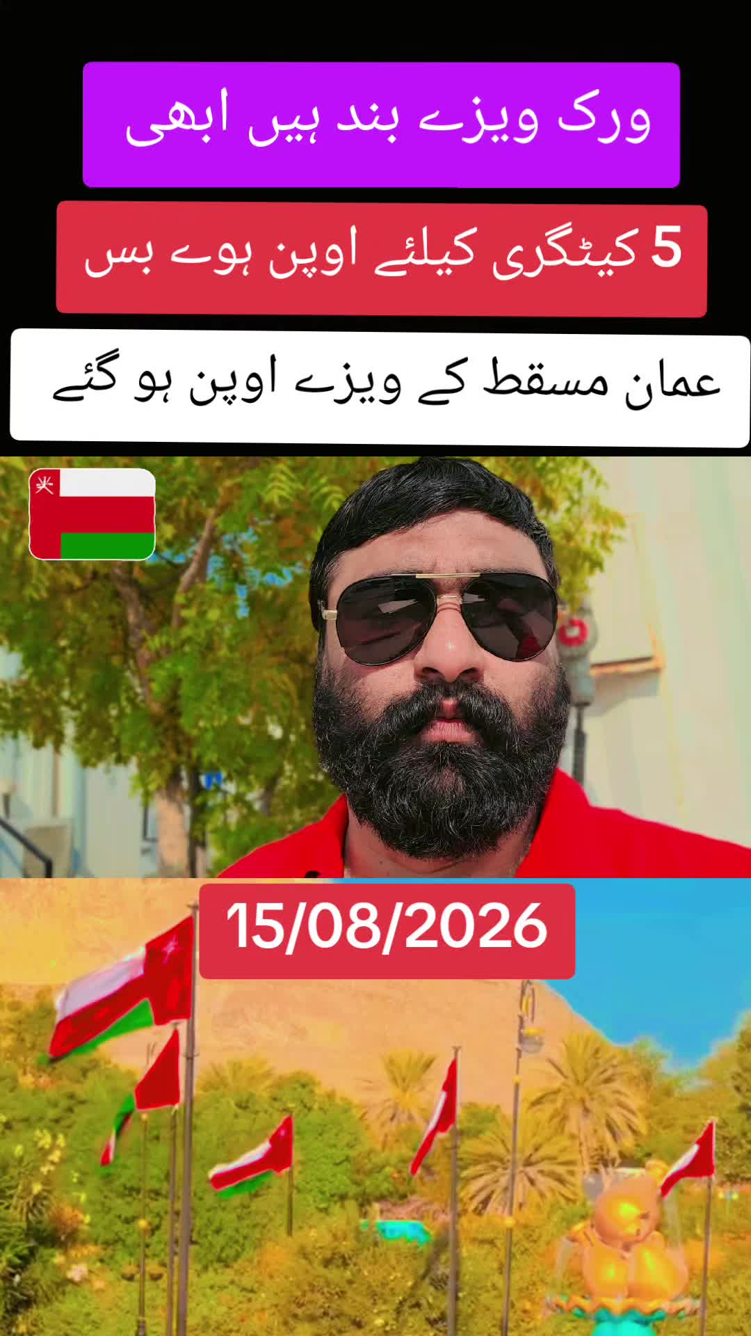 @بابا-سرگودھے-آلا
