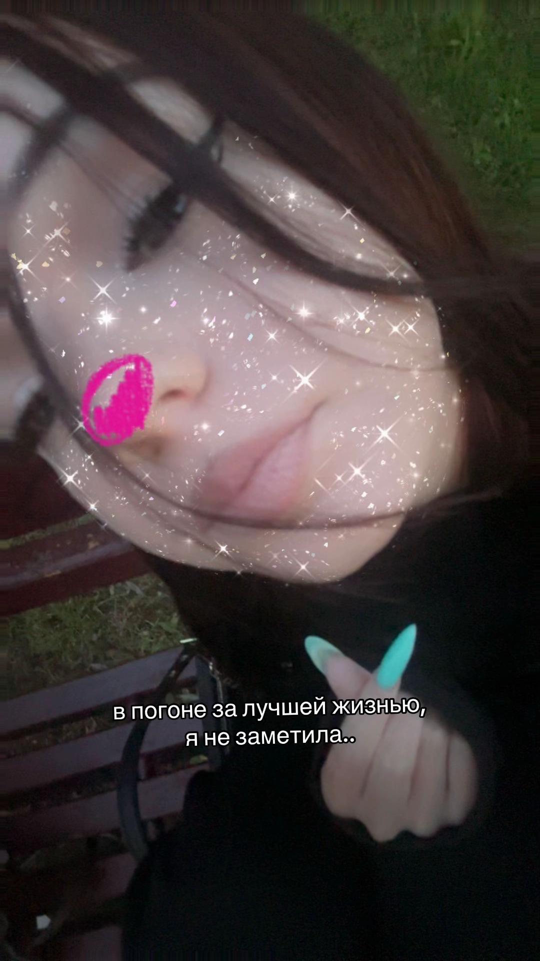 @слаттеслла🦇