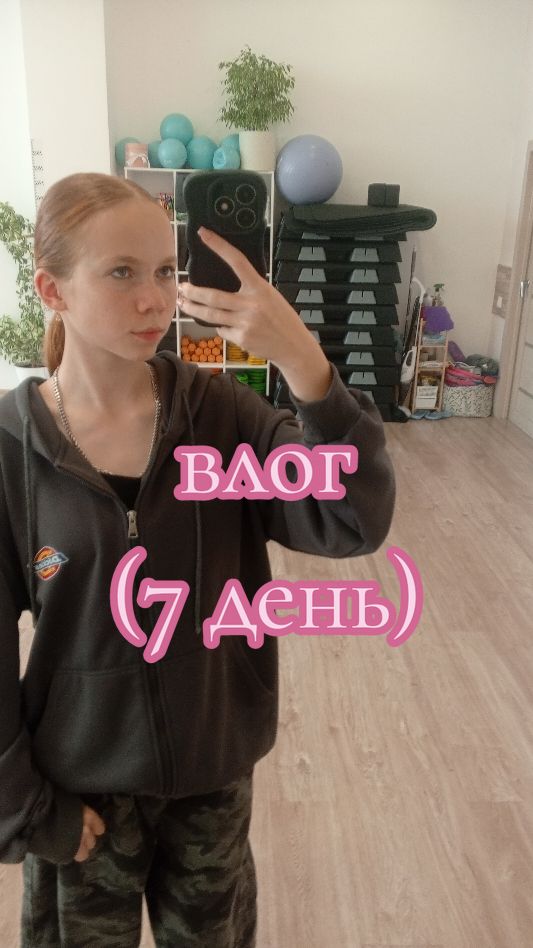 @Anastasia
