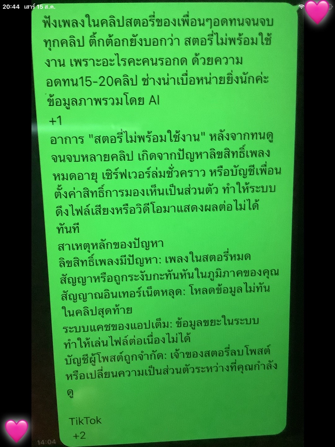 @คุณ วิ