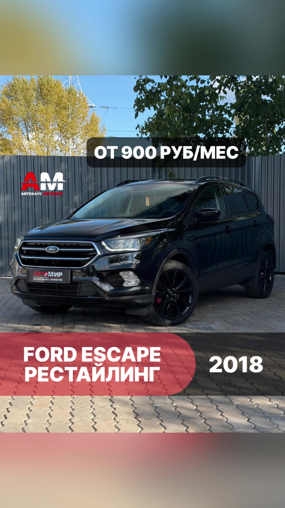 @avtomir_gomel