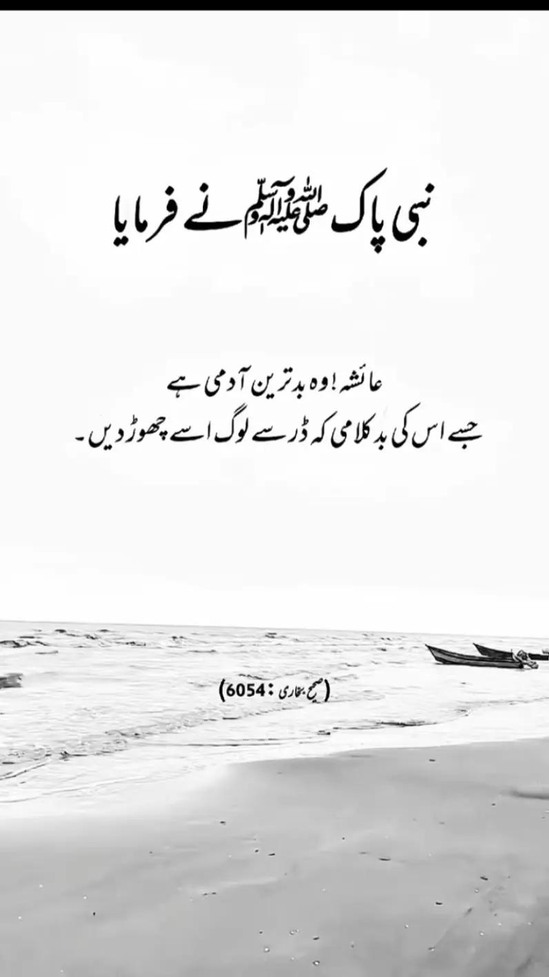 @Malik Zeeshan 😎