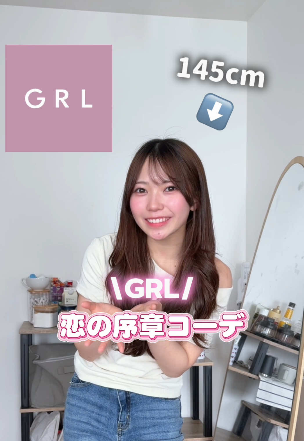 @ヨンジョちゃん(145cm)