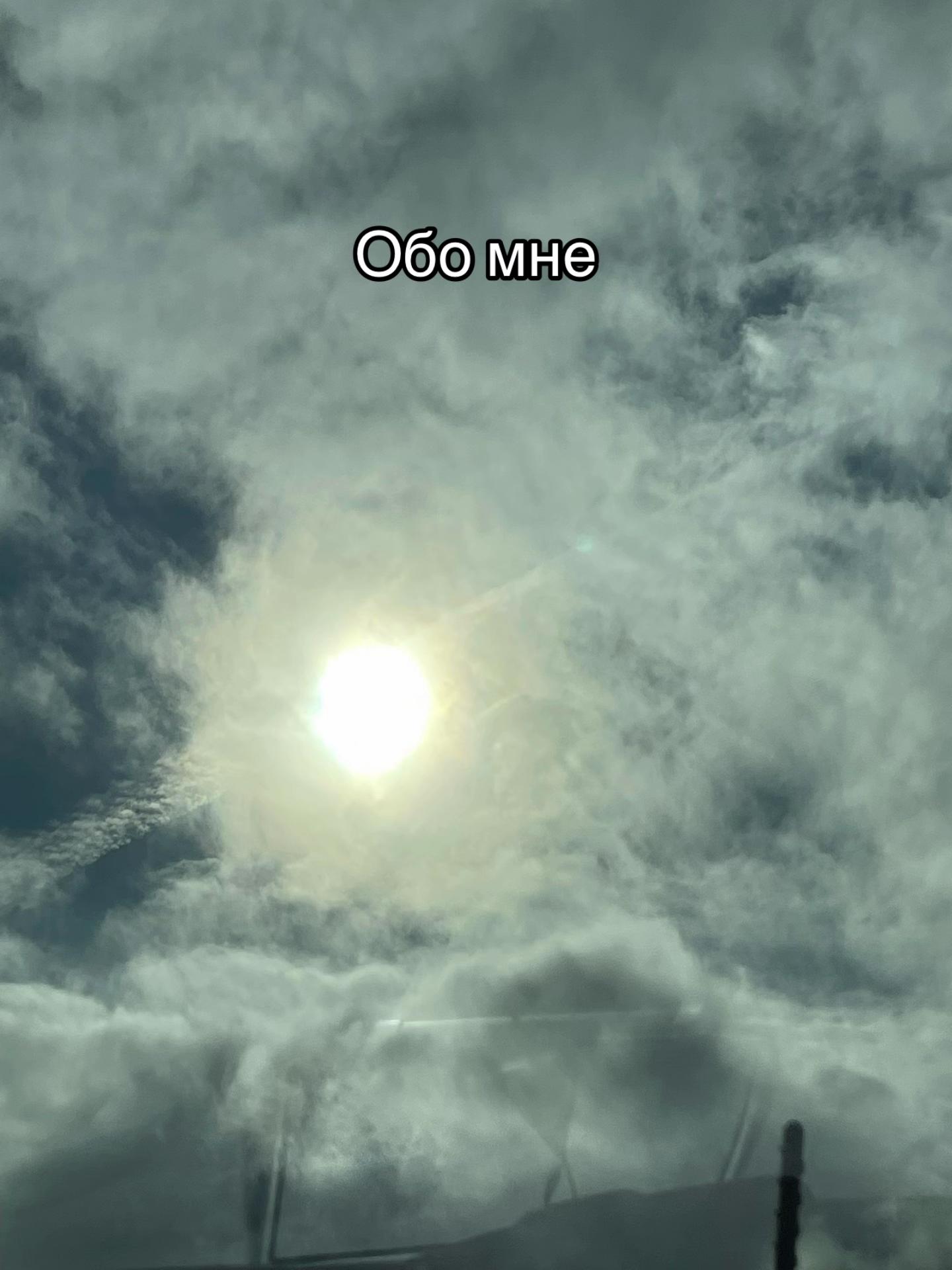@Аминяйка