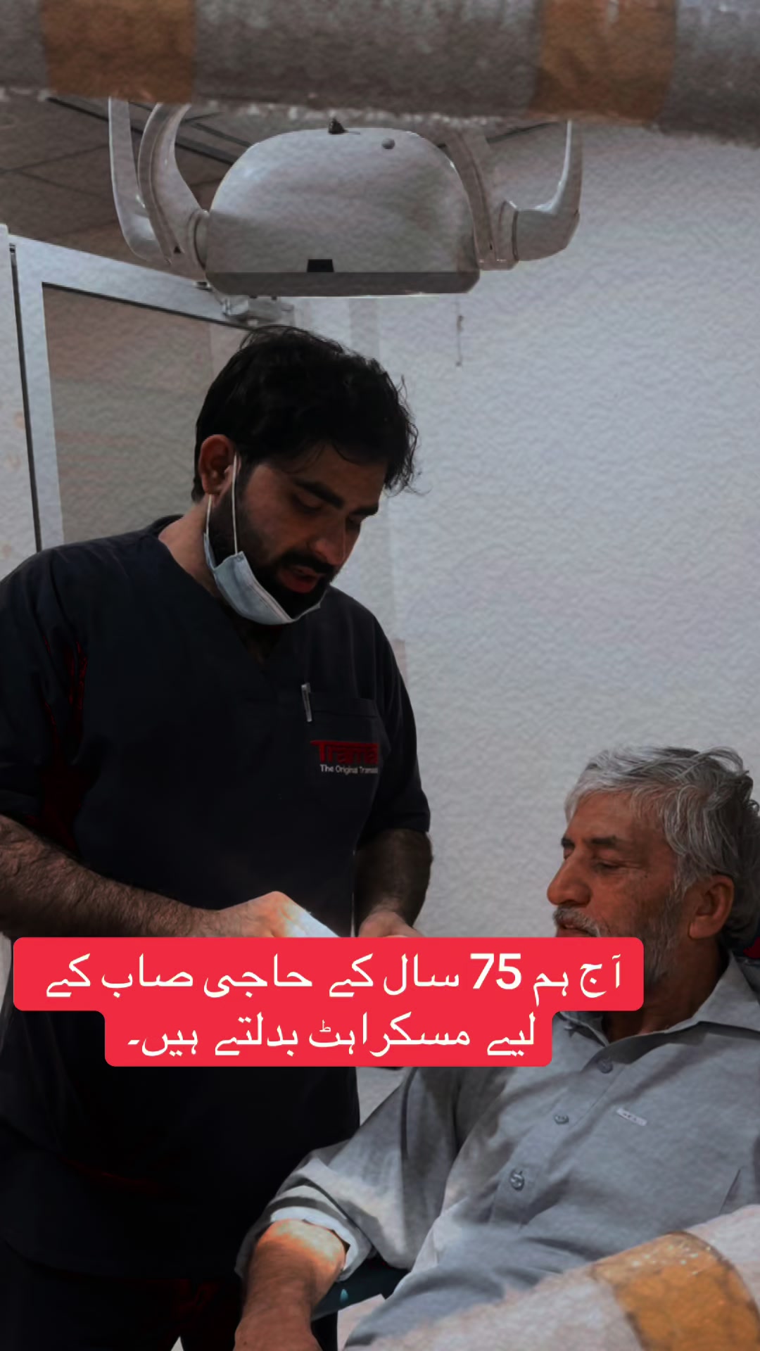 @Dr Hammad| Dental Surgeon