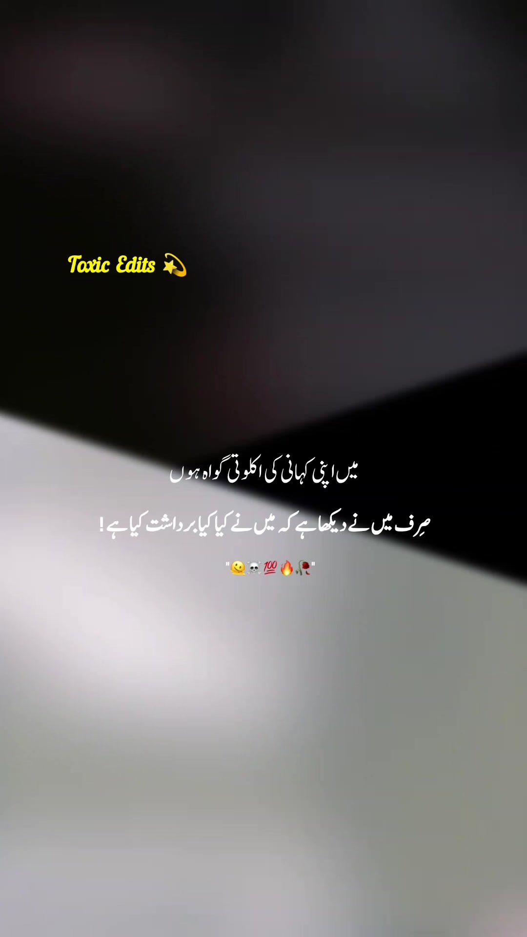 @𓆩᭄𝙏𝙊𝙓𝙄𝘾࿐𝙂𝙄𝙍𝙇⎯꯭̽🔥🚩