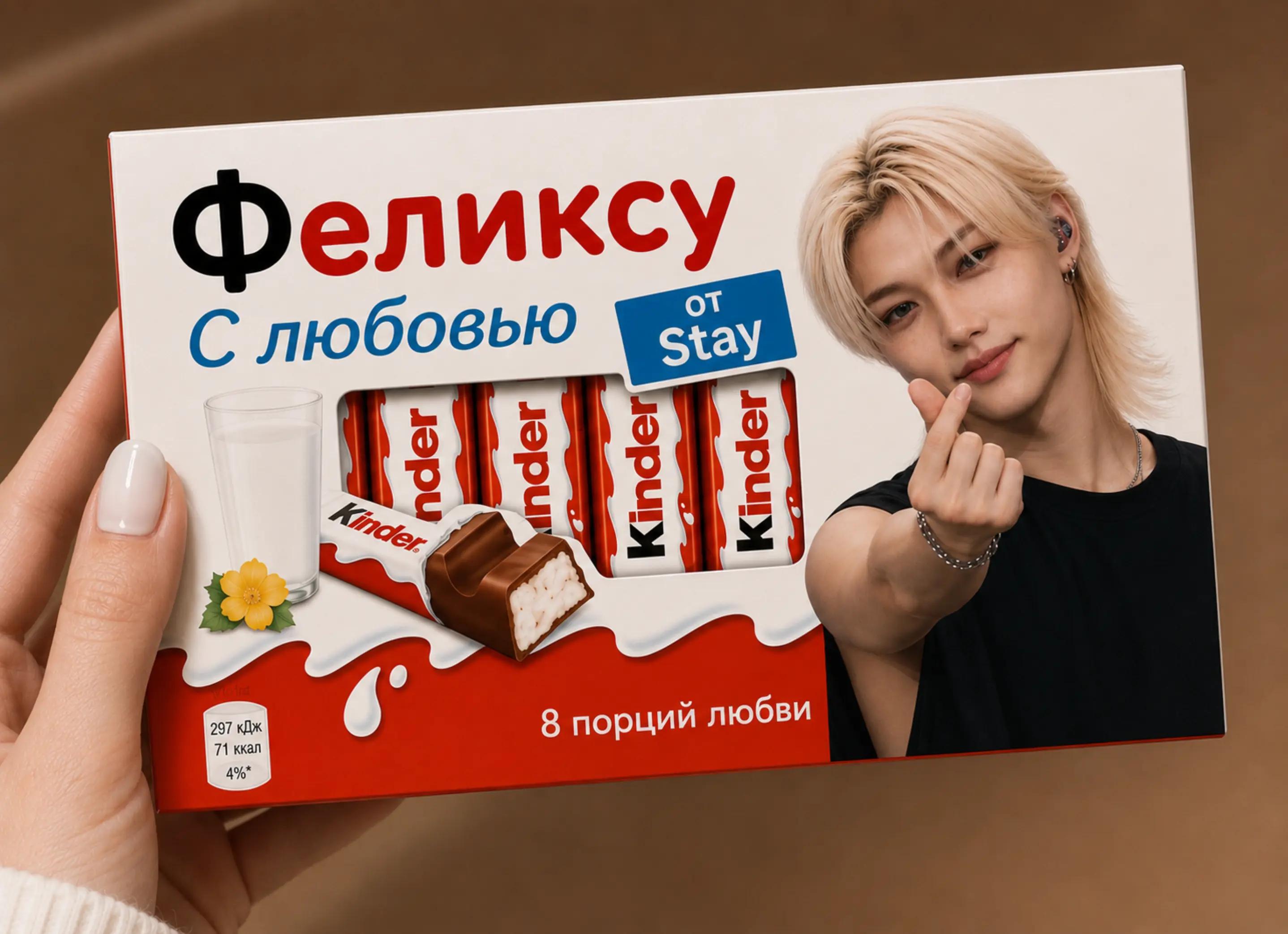 @Stray Kids
