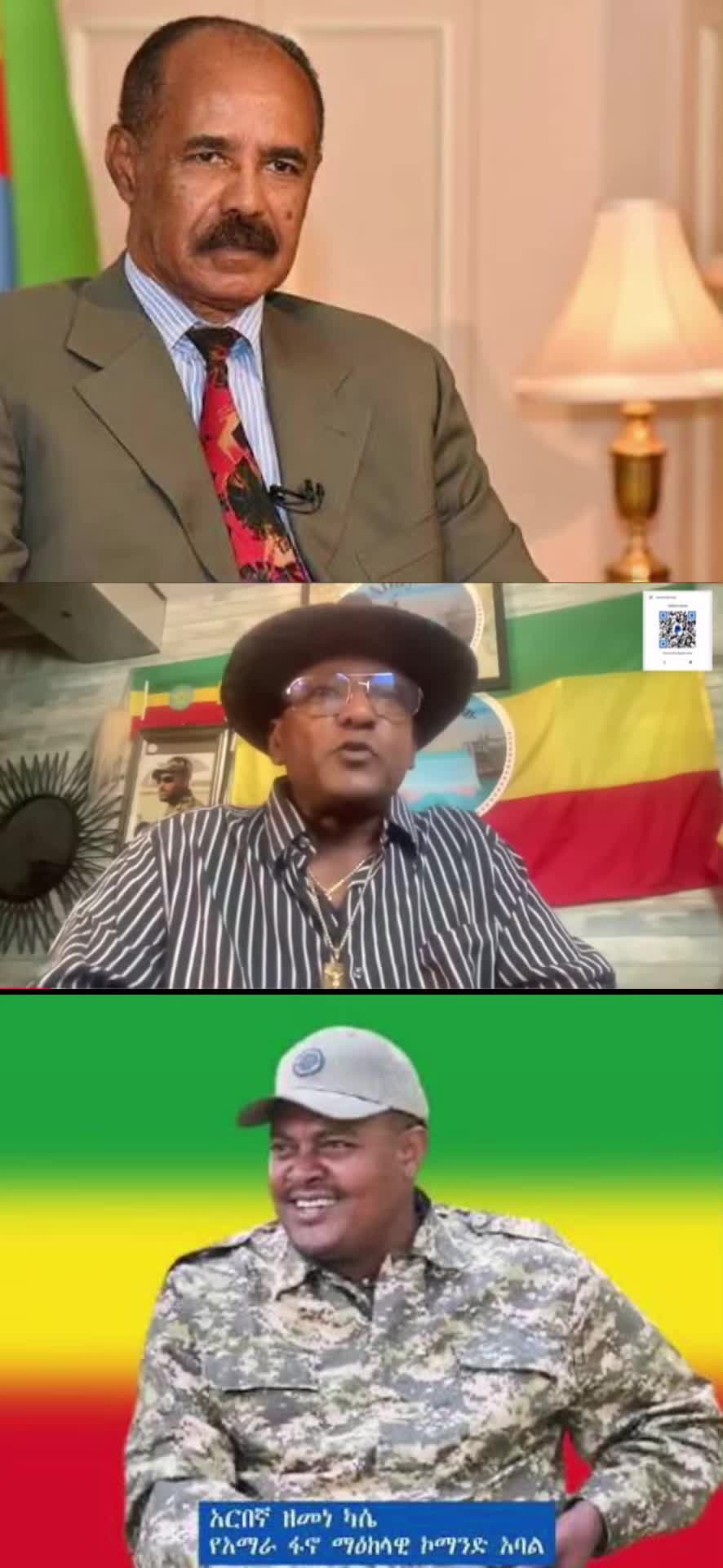@ማዕበል መረጃ