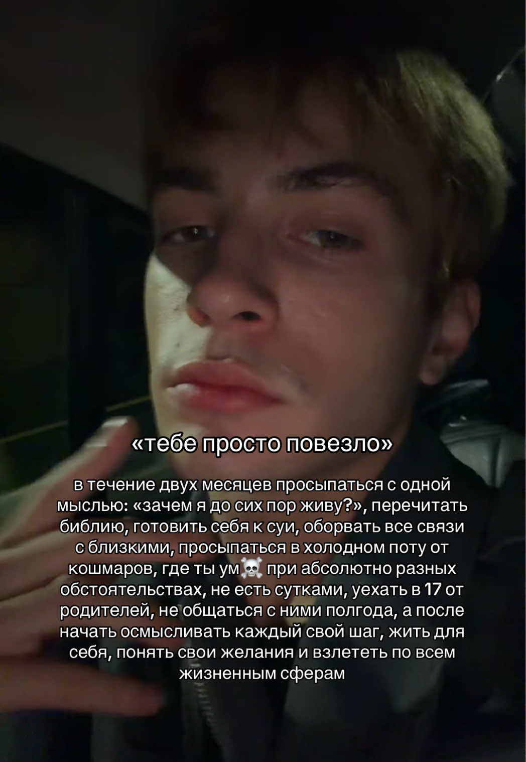 @громов🌋