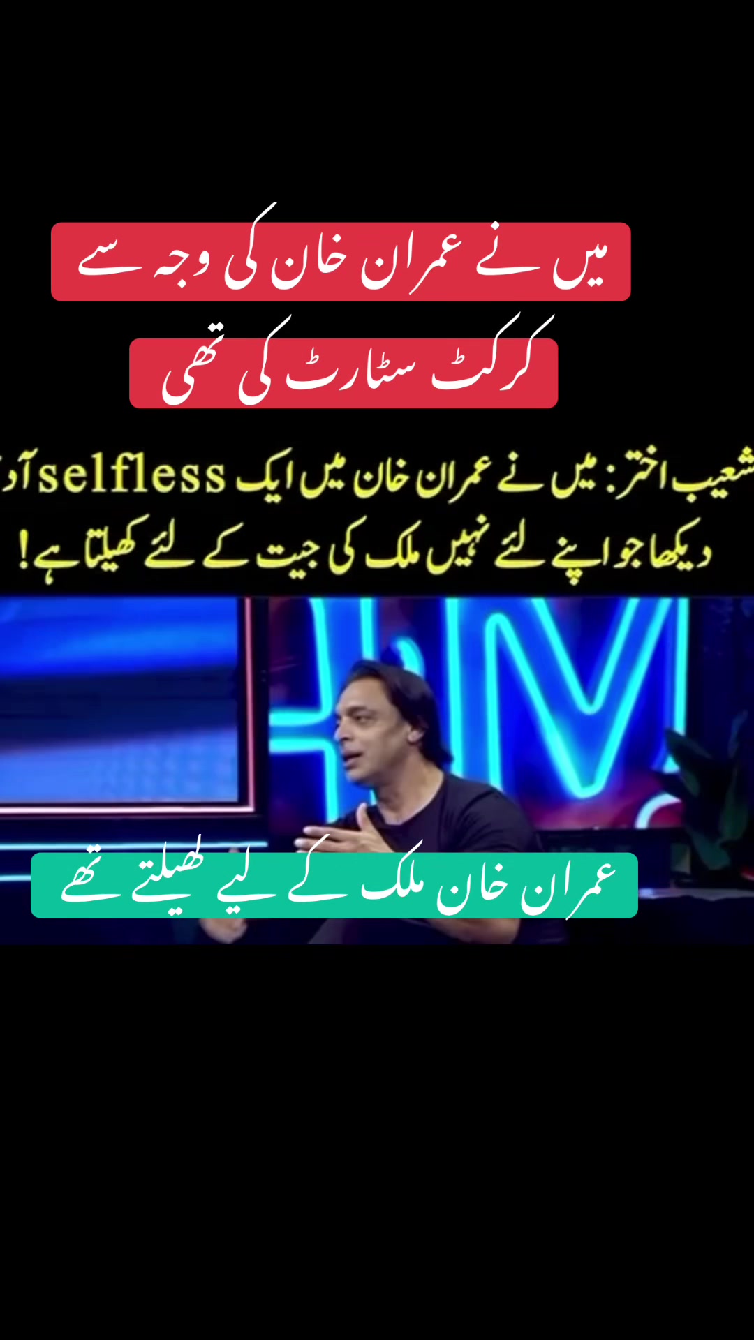 @PTI Official UK