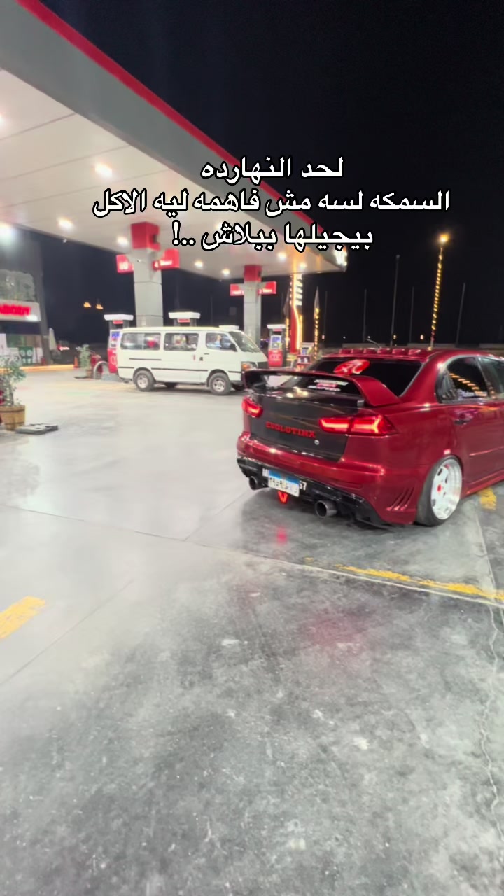 @Eslam nassar