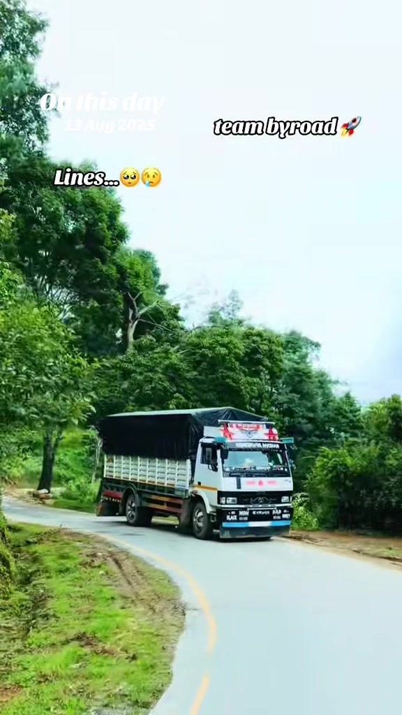 @कान्छु