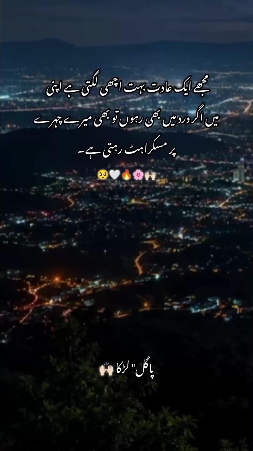 @پاگل لڑکا 🤍🥀