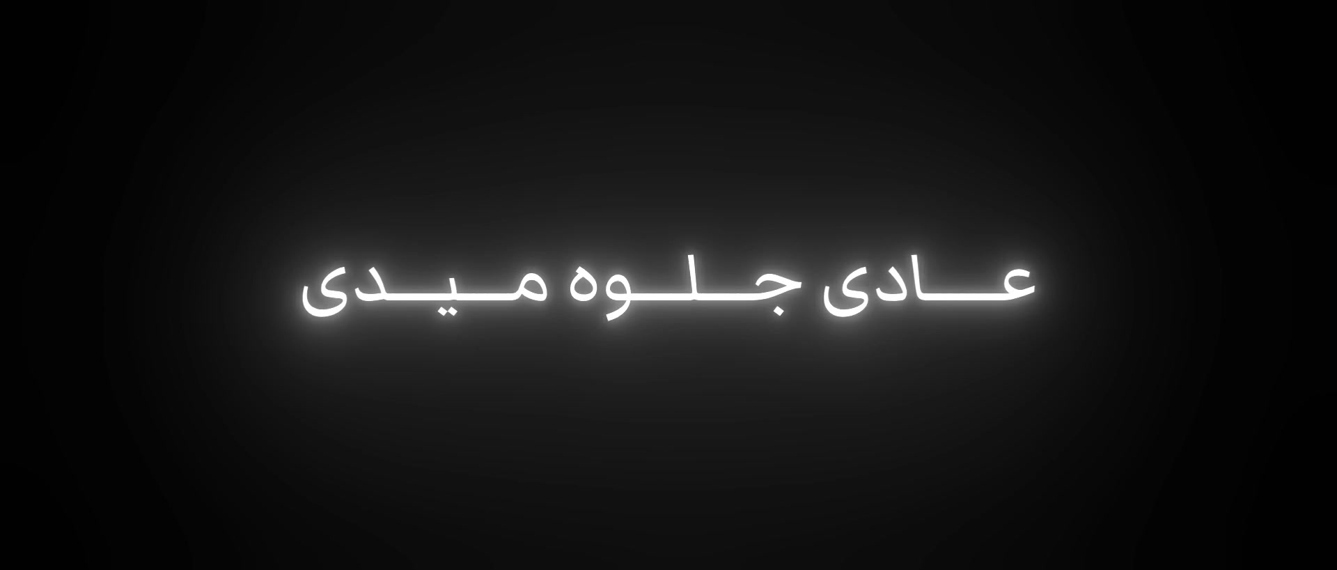 @𖦹&deg;.٭𝐌𝐢𝐭𝐫𝐚&deg;.٭𖦹
