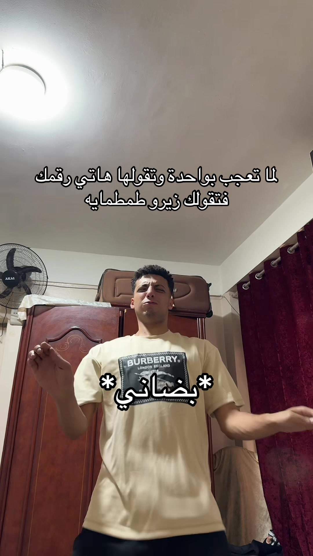 @زيكا ماشي جمب الحيط