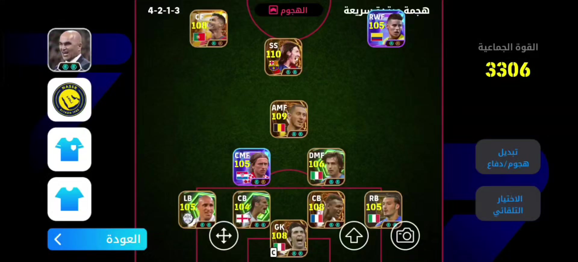 @TikiTaka_eFoot⚽